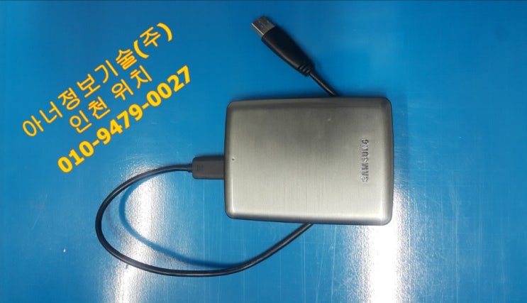  윈도우10설치 USB 만들기 ISO 하다가 오류 파일 복구 및 복원입니다.