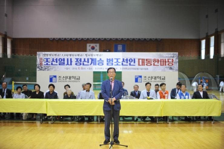  제12회 조선열사 정신계승 범조선인 대동한마당 개최 