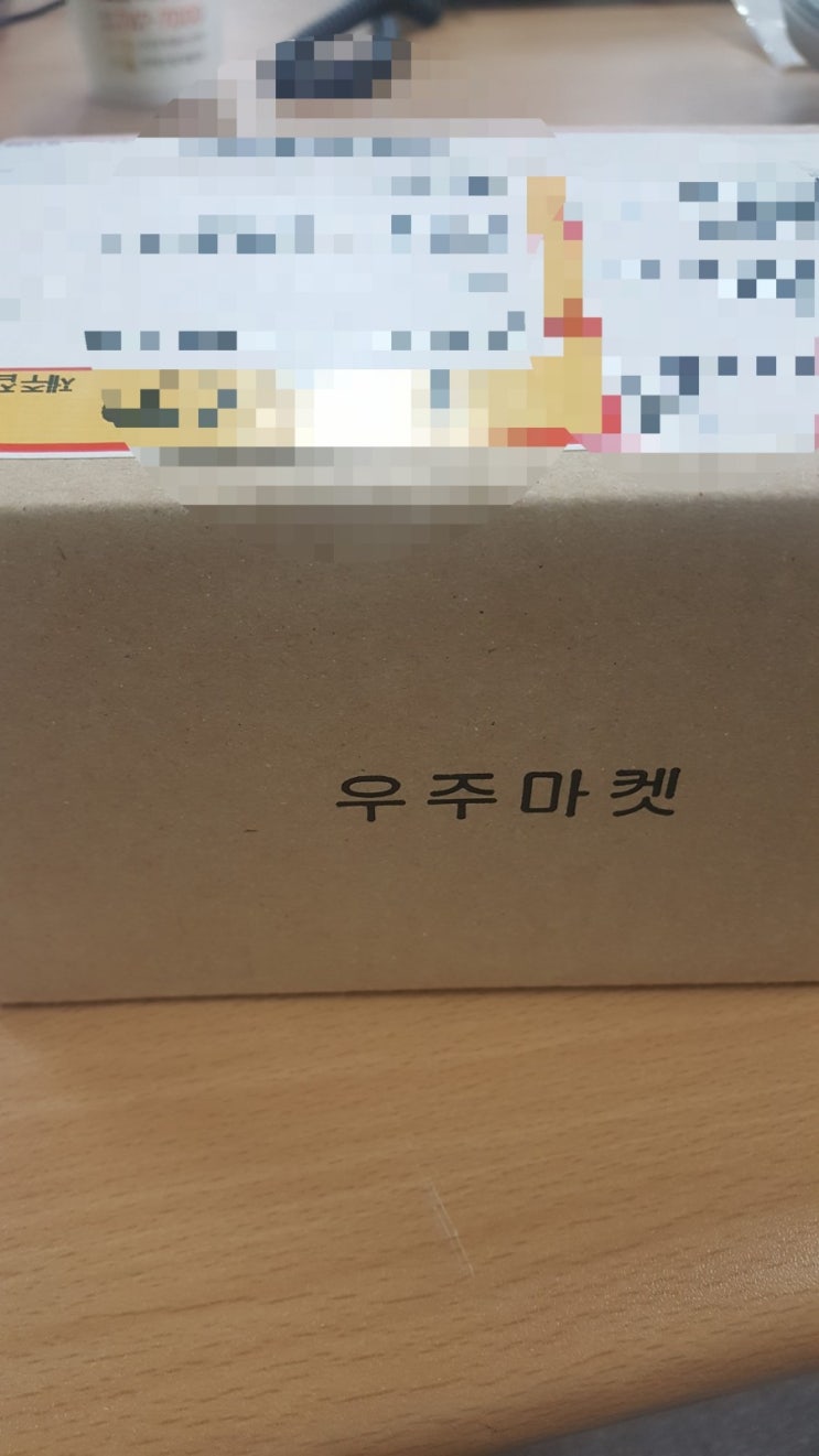  요즘 이슈되고있는 우주마켓 개인적인 사비털어 파헤쳐보기