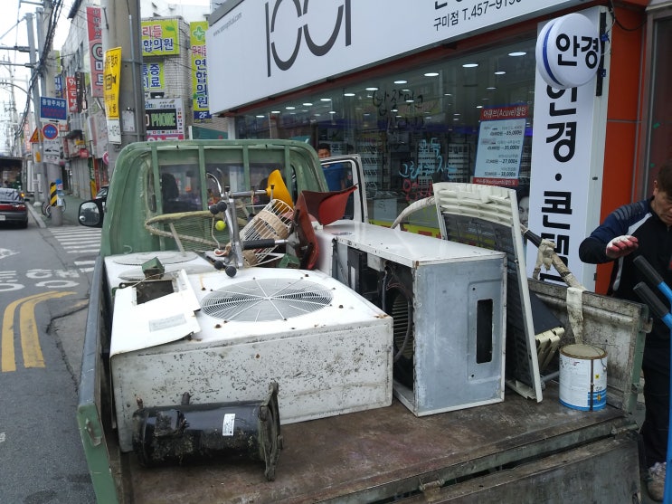  구미 사무실 매장 공장 절리 폐업 폐기물 처리 집정리 살림정리 원룸 투룸 아파트 주택 정리 폐기 청소 대행 가전 수거 폐기 매입 등 합니다 김천 칠곡 상주 안동 촌집 빈집