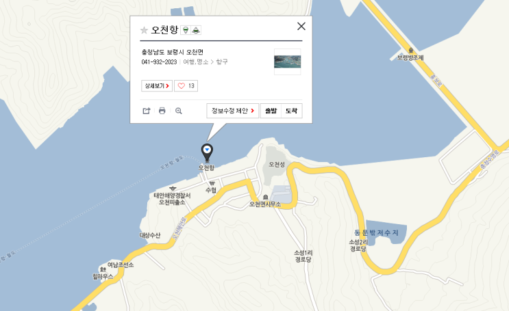 [키조개 맛집] 오천항 키조개 코스요리