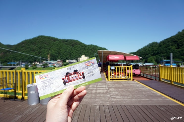  가평, 레일바이크 - 날씨 좋으면 강추! 광합성하면서 힐링하기