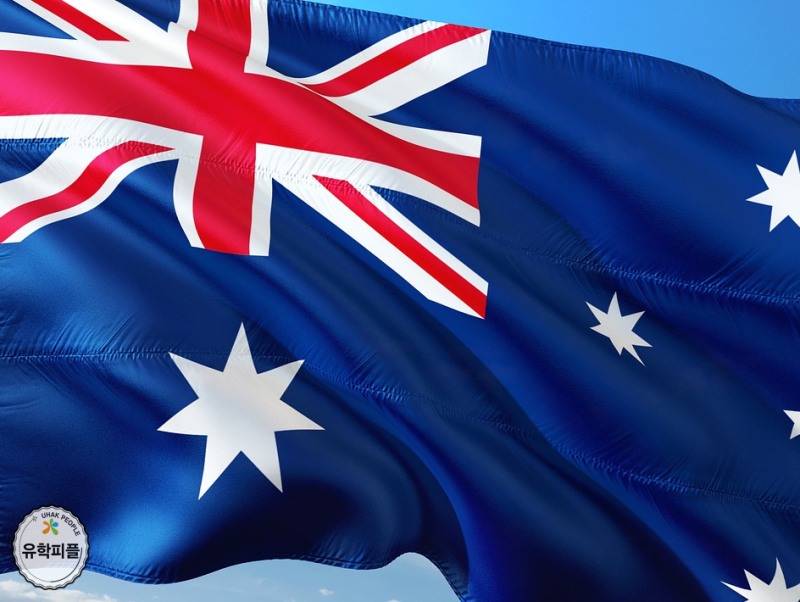 호주 워킹홀리데이 호주 워홀 비자 신청 연령비용 총정리 8