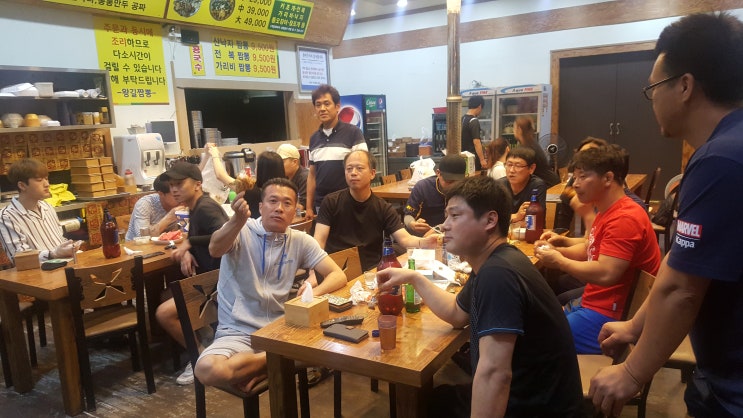  2018년 러시아 월드컵을 왕길짬뽕에서