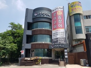  <대왕장어,장어탕,장어맛집,분당장어맛집,장어탕 맛집,장어구이,성남장어맛집,장어구이맛집,분당맛집,성남맛집>