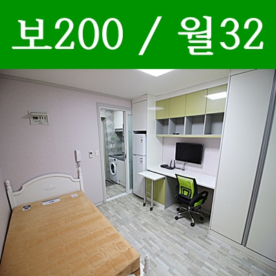 우송대학교 원룸 가양동 깔끔해요