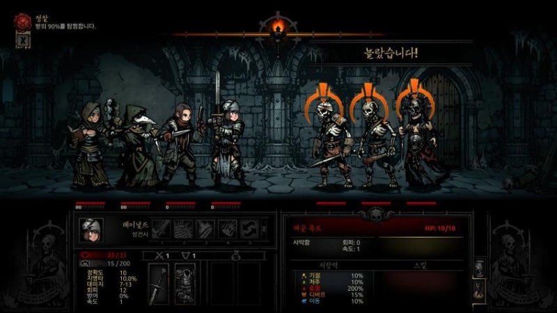 다키스트 던전 한글화 논란 정리 (디시) : 네이버 블로그 다키스트 던전 한글화 논란 정리 (디시) : 네이버 블로그