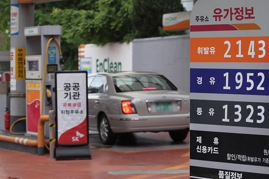 국제유가. 안정 찾을까...OPEC 회의에 숨죽이는 정유업계 국제유가. 안정 찾을까...OPEC 회의에 숨죽이는 정유업계