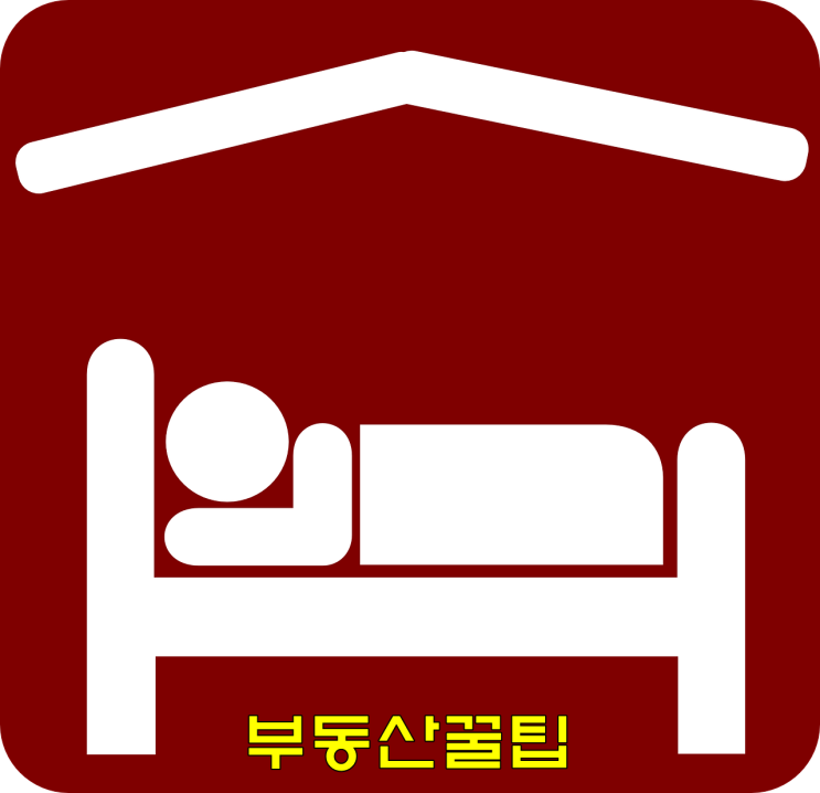  부산 호텔매매 고객만족서비스