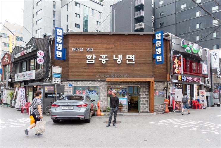  영등포 함흥냉면 1967년 개업