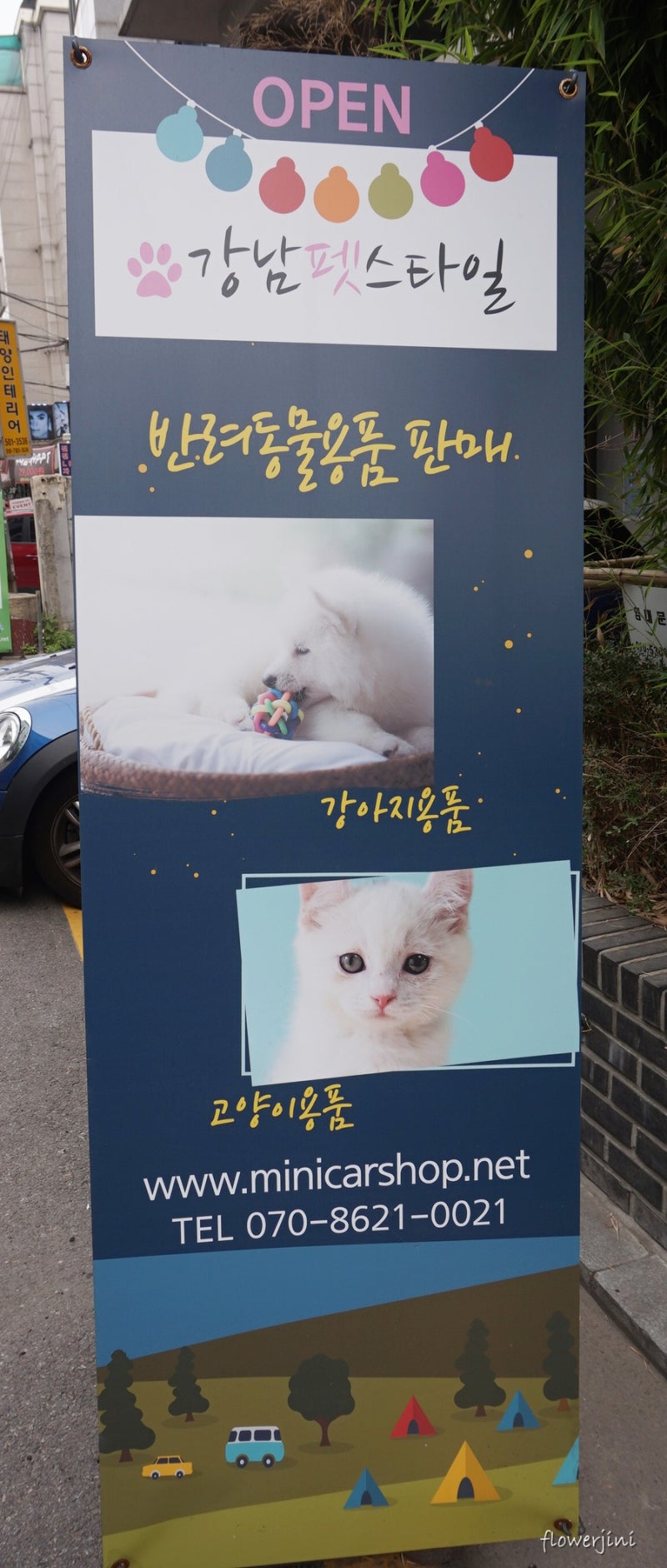 사진 2