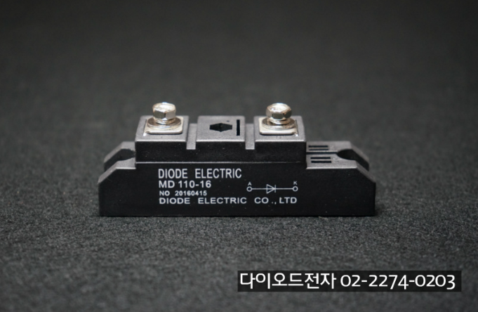  [판매중] 역전류방지 다이오드 종합 판매점 다이오드전자