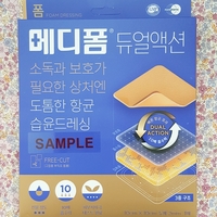  [메디폼] 진물나는 상처엔 메디폼 듀얼액션 습윤드레싱 습윤밴드