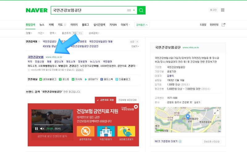 국민건강보험 일반건강검진을 받아야 하는 이유(암환자 의료비 지원금액, 검진결과) 1