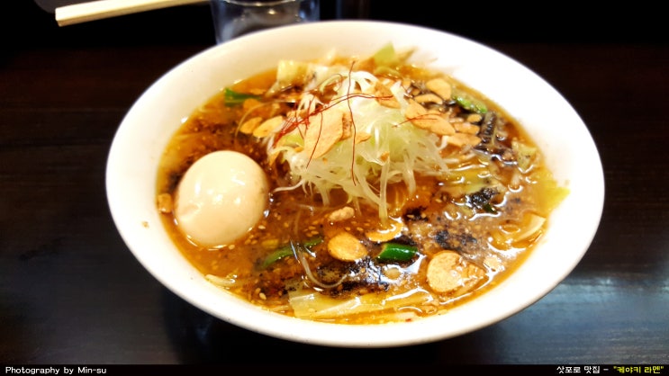  삿포로 현지인 맛집, 로컬들이 애정하는 라멘집 - 케야키 라멘