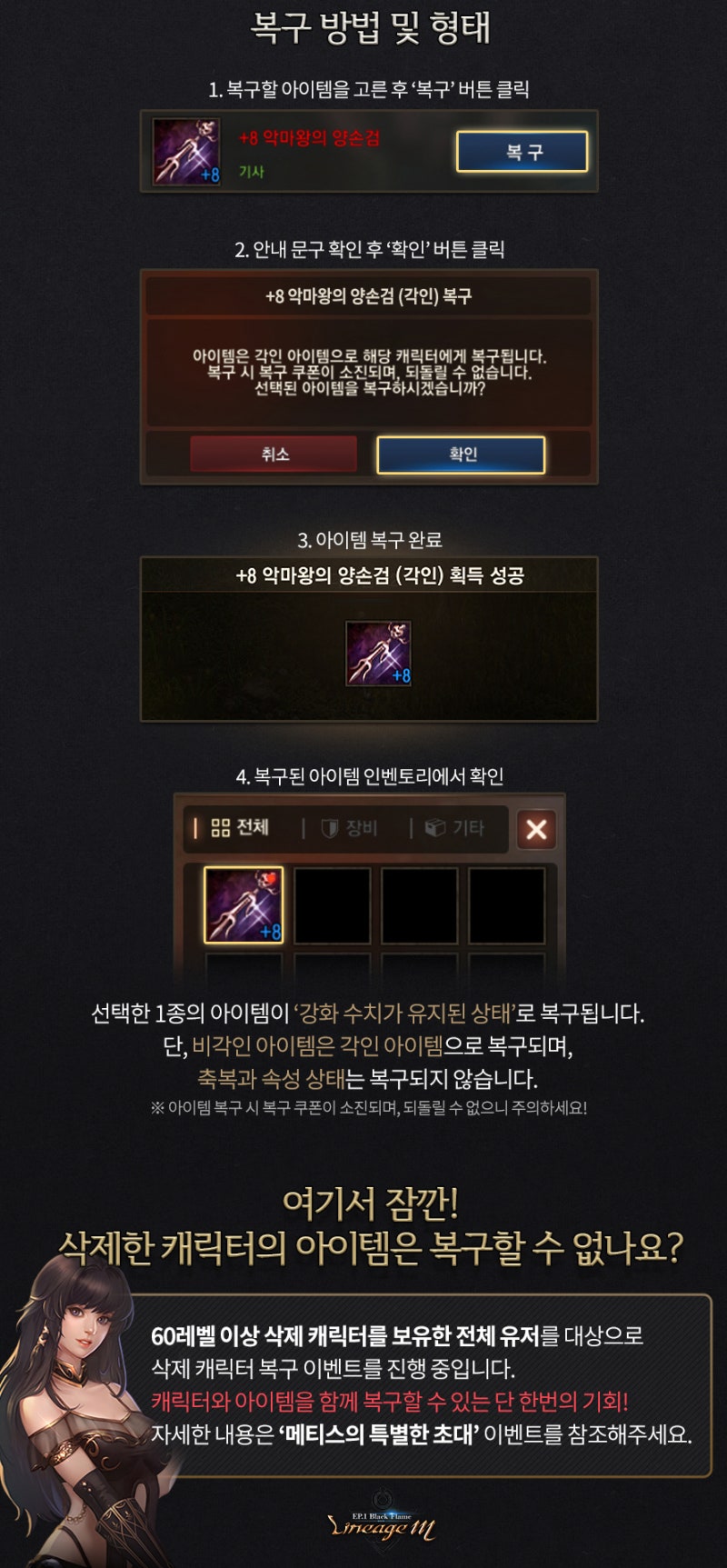 할만한모바일게임 리니지M 1주년 이벤트 국왕의 사냥터와 TJ : 네이버 블로그