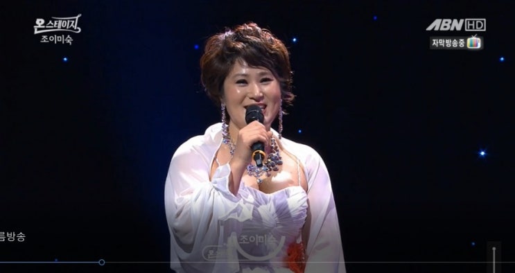  가수 조이미숙 - 사랑할래요, 주인공 ('On Stage' 성남아름방송)