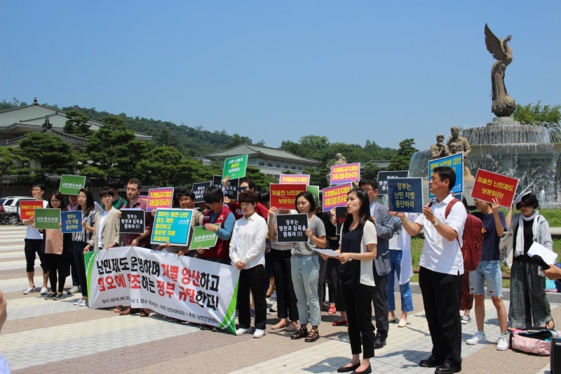 [연대] 난민제도 운영하며 차별 양산하고 혐오에 동조하는 정부 규탄한다!