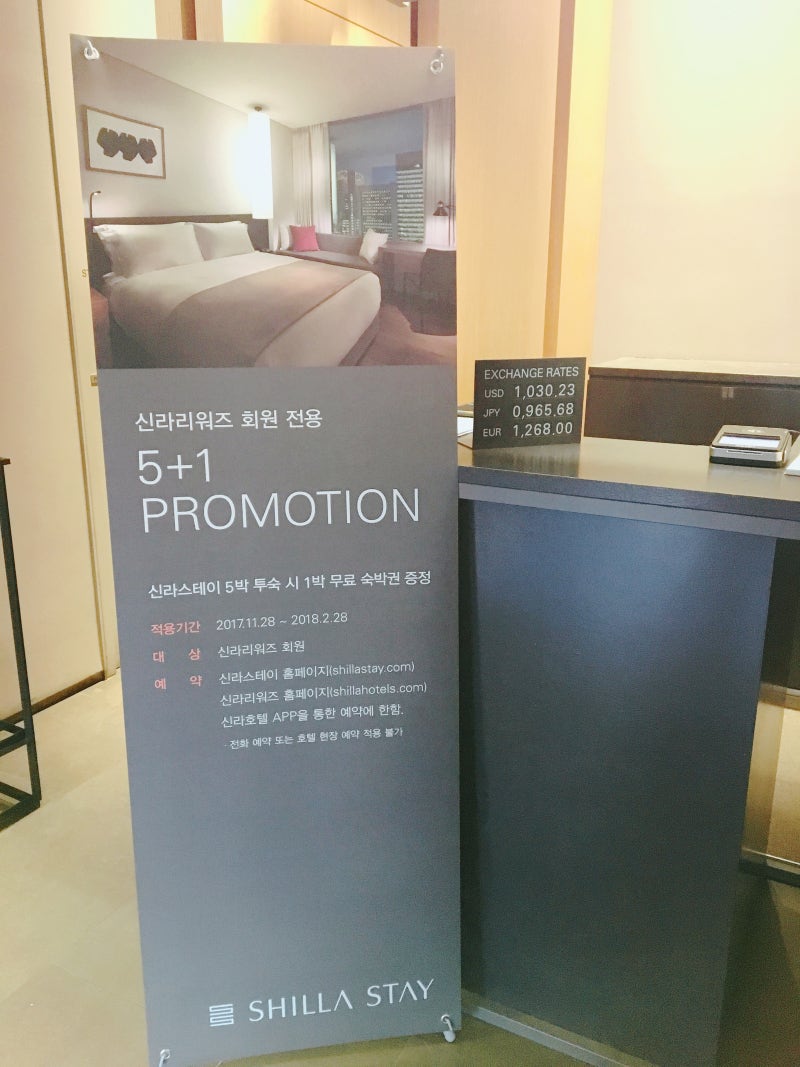 신라스테이 서대문(1) - 스탠다드 객실 후기 : 네이버 블로그