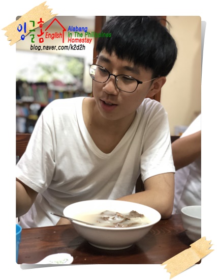  알라방유학 건강은 맛있게!!