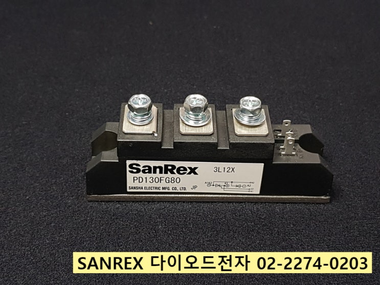  [판매중] PD130FG80 / PD130FG160 / SANREX 정품 다이오드 판매점 - 다이오드전자