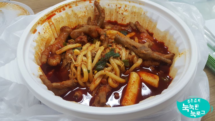 청대 화진불날개 맵고 맛있어요 청대 화진불날개 맵고 맛있어요