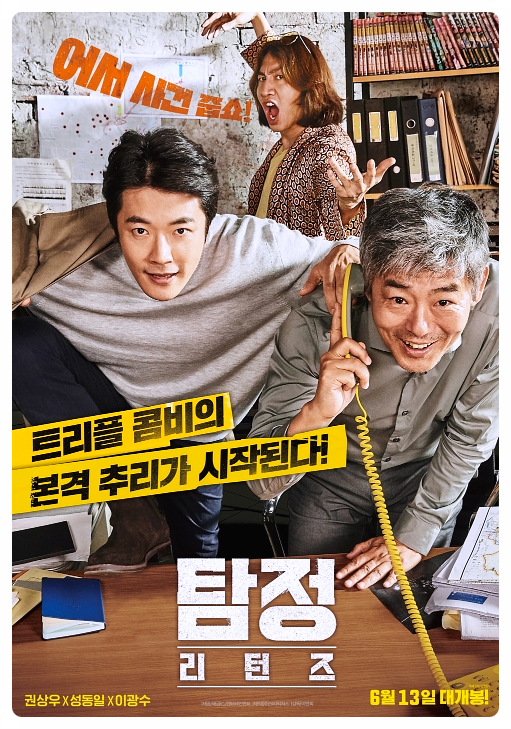 권상우 소라게는 무슨 뜻일까 권상우 소라게는 무슨 뜻일까