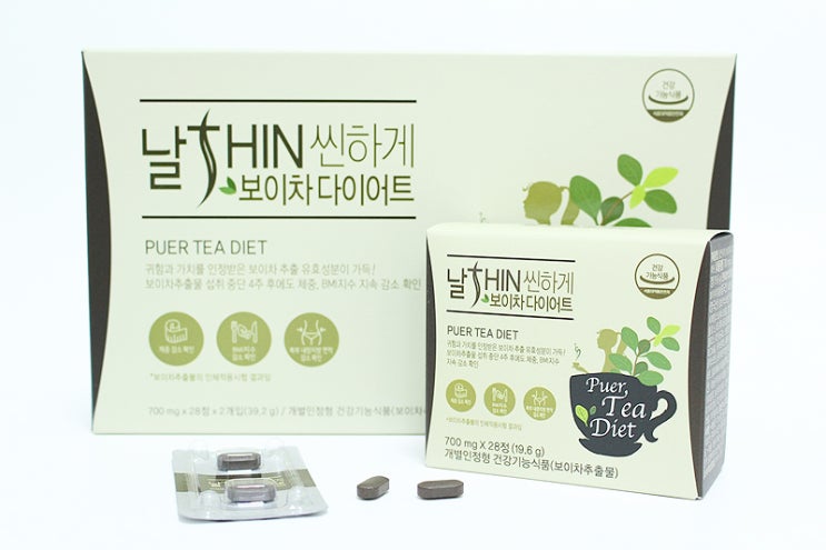  보이차 다이어트 유서진도 한다고해!
