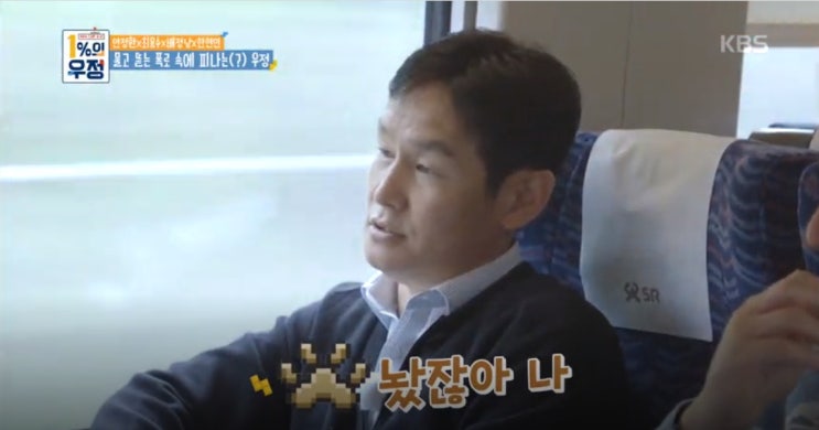  독수리 퐈이터 최용수 감독, 알고 보니 순둥순둥 아재~