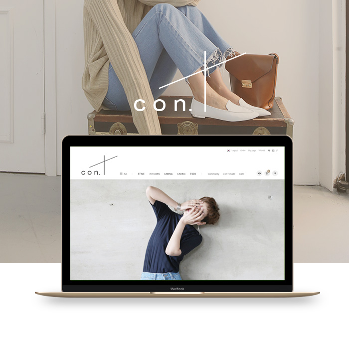  위사 포트폴리오 : 진재영의 쇼핑몰 아우라제이, <con.T>로 리뉴얼 오픈
