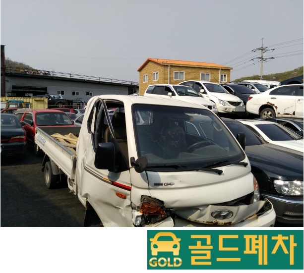  조기폐차 편하게 했어요!