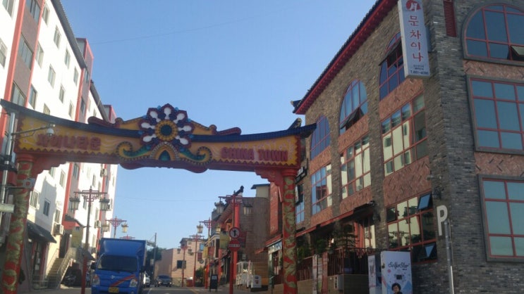 인천가볼만한곳 차이나타운 입니다. 인천가볼만한곳 차이나타운 입니다.