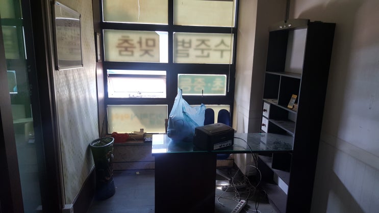  대전 (공주) 학원폐업 업소폐업 최고가매입