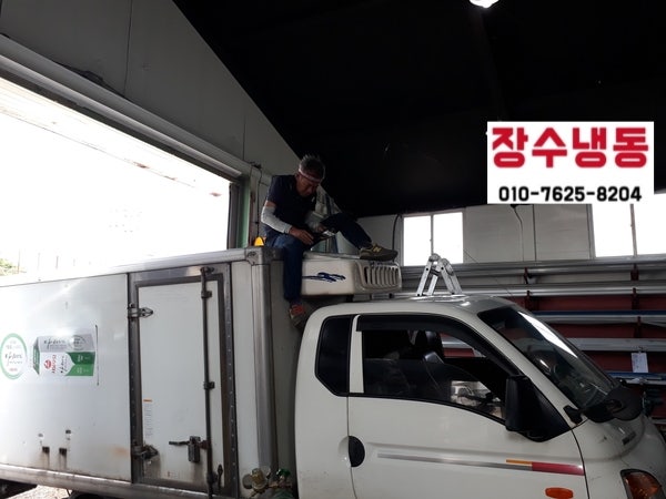 19년식 2.5톤 냉동탑차 냉동기 2개!! 중고 냉동 톱의 매매 시세