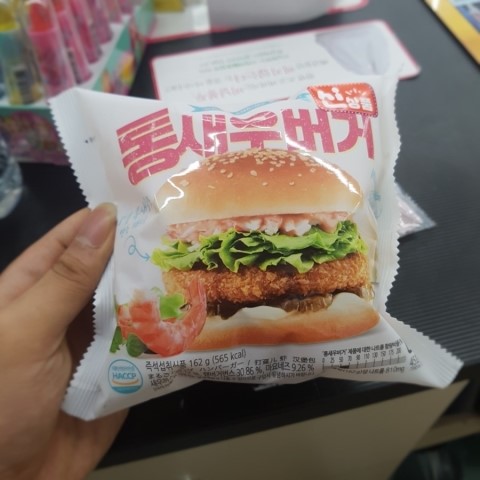  세븐일레븐 통새우버거 신상품~!