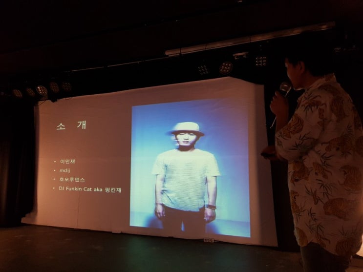  펑킨재 이인재님의 sns 마케팅 강의