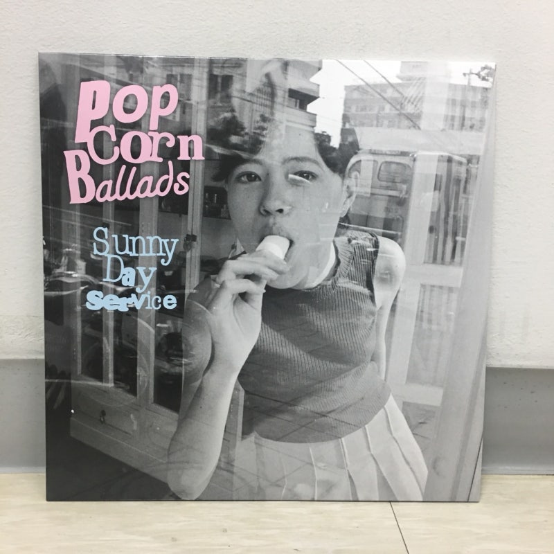 新品入荷 未使用品 サニーデイ サービス Popcorn Ballads アナログ 2LP