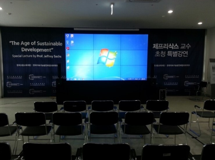  한국고등교육재단 제프리삭스교수 초청 특별강연회 멀티비전 영상장비 설치