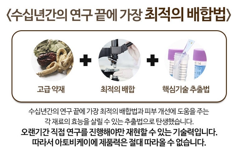 두피 지루성피부염 샴푸 아토비케이 11