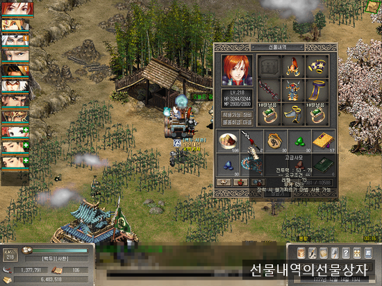  천하제일거상 주술놀이 6개 연달아 도전! (용감무쌍을 시도해보다!)