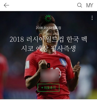 이태리장인의 공지 : 2.서로이웃