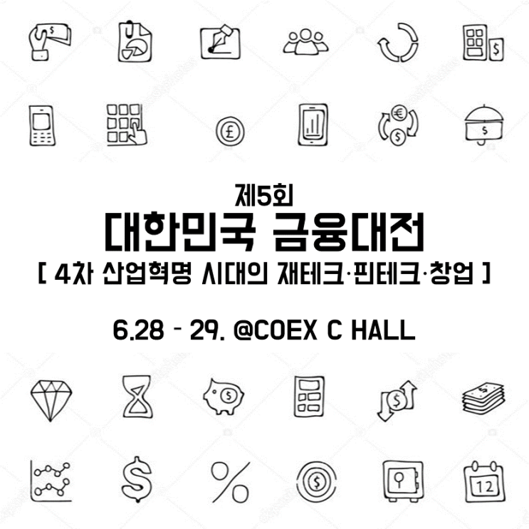  '흔한 대학생들의 재테크' 1편 - ETF, 가상화폐 (feat. 25세 Y군)