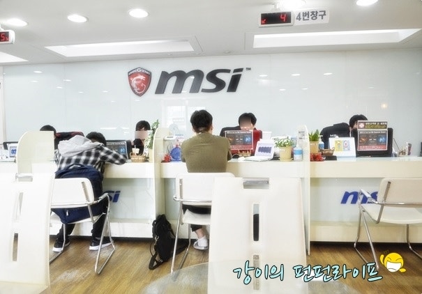 MSI 노트북 서비스센터 방문 후기