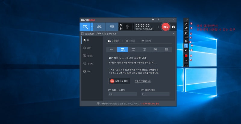 Bj 유튜버필수 동영상 녹화 프로그램 반디캠 추천 네이버 블로그