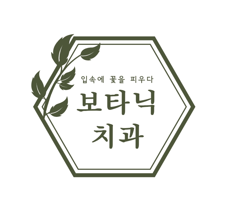  반얀트리 호텔, 반얀트리 클럽 앤 스파 서울, 릴렉세이션 풀 / 홍원장의 서울여행, 아기와 함께 호캉스