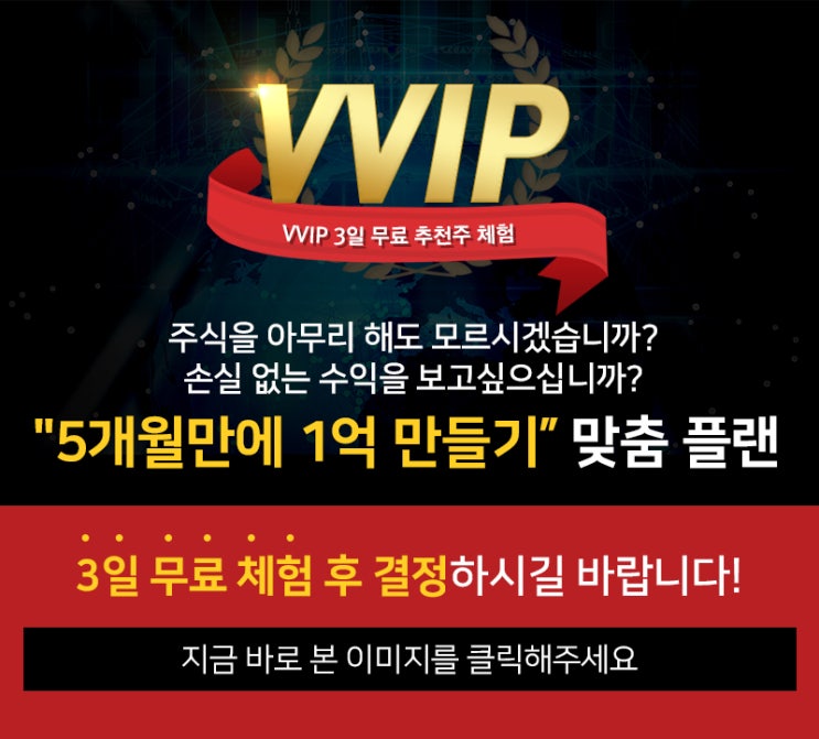  직장인주식하기 좋은 주식사이트는?