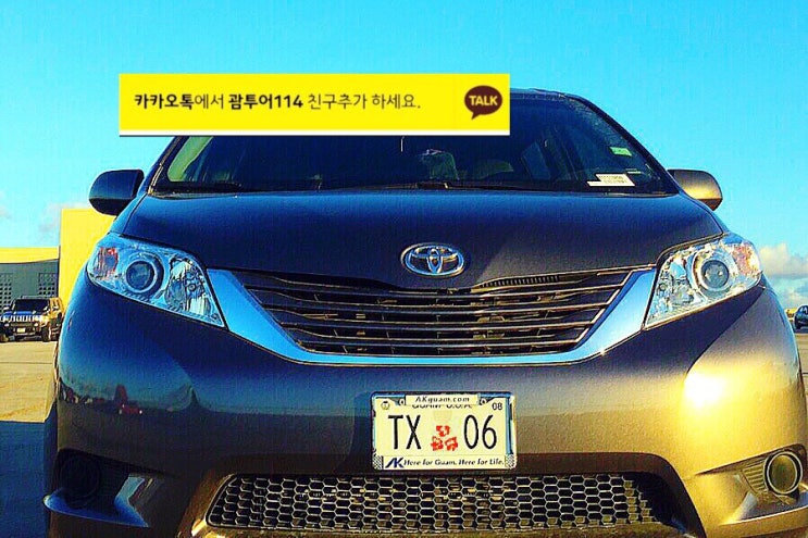 괌 남부투어 택시 괌투어 114 코스와 맛집 제프버거 추천 괌 남부투어 택시 괌투어 114 코스와 맛집 제프버거 추천