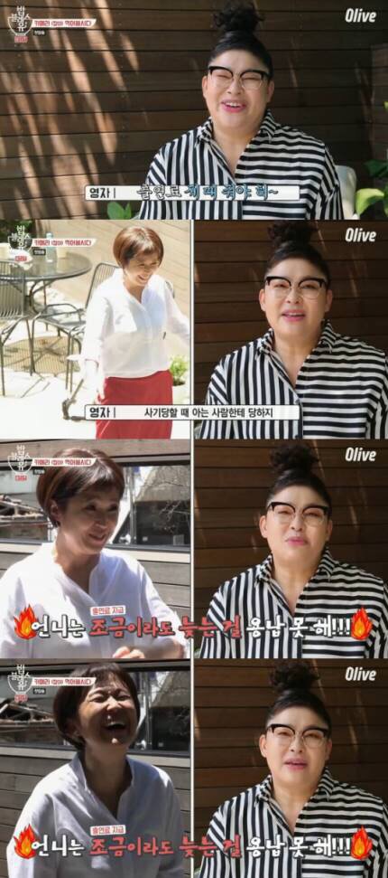  [부천변호사][부평,김포변호사] 새로운 프로그램 밥블레스유