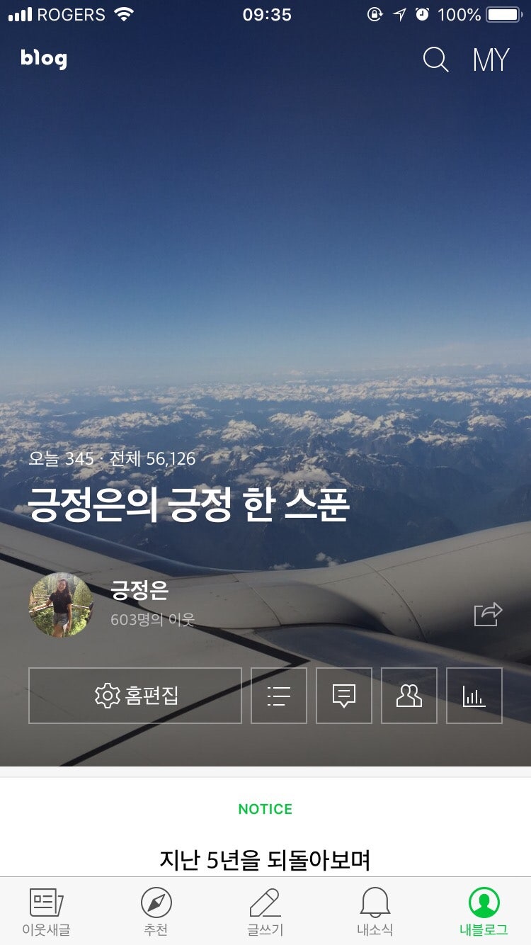 한껏 따뜻해진 토요일💗 옷 착장정보 많이들 물어보셔서 😊✌🏻 검정색 패딩코트ㅡ데일리스트 @wellmade_official  핑크색후드티ㅡ준지 @juun.j_official 패딩스커트ㅡ시슬리 @sisleyfashion_kr 잠옷ㅡ자주  @jaju_shinsegae 잠옷위 후드집업ㅡMLB @mlb.korea 캐시미어코트 ..., image size:750x1334