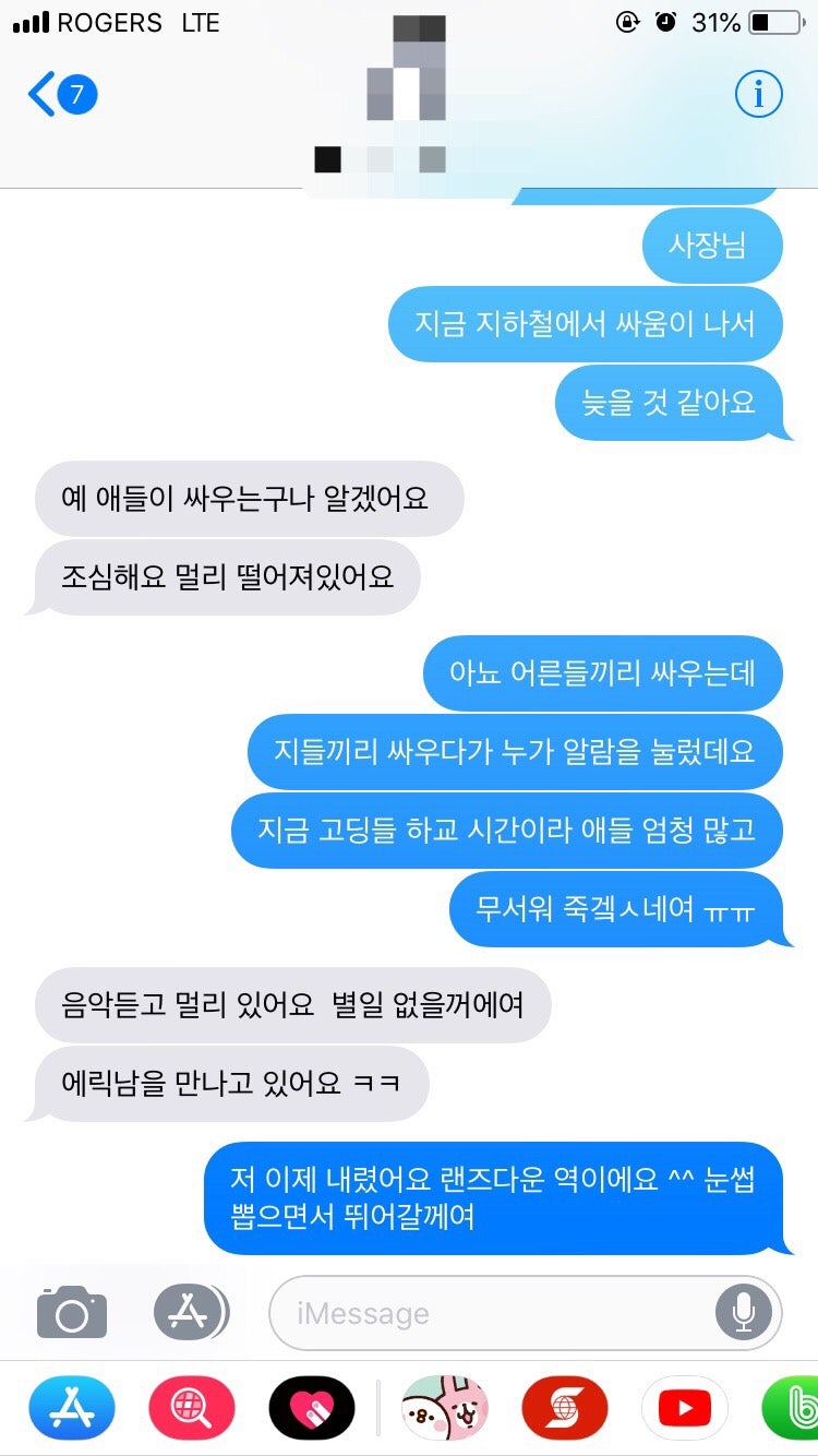 BEFOREMOONRISE-오로라 쉘 에어팟 키링 케이스 (쉘화이트) ACA401│삼성물산 온라인몰 SSF Shop, image size:750x1334